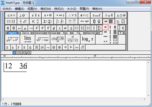 Screenshot of the steps for editing short division in MathType