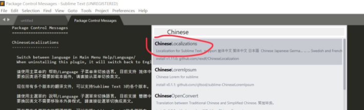 How to set up the Chinese interface in Sublime Text? Screenshot of the tutorial on setting up the Chinese interface in Sublime Text