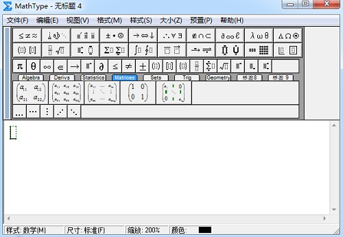 Screenshot of the steps for editing short division in MathType