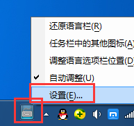 How to uninstall Baidu Wubi input method, how to completely uninstall Baidu Wubi input method