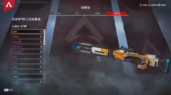 Sharing screenshots of operation tips for obtaining account boxes in Apex Legends