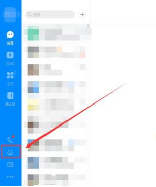 Screenshots of detailed process of new shared files for new and shared files