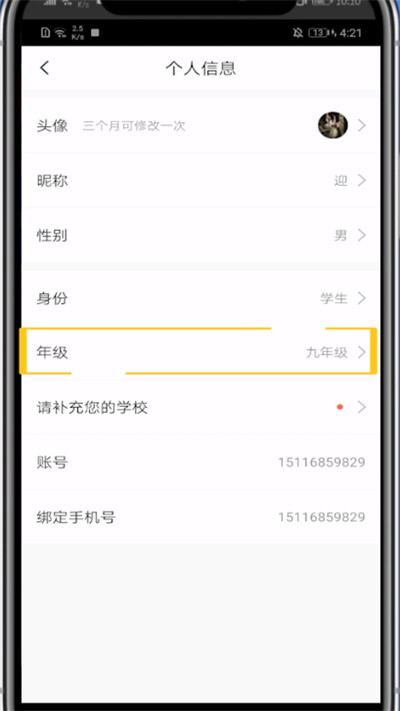 Screenshot of how to quickly change grades of assignments