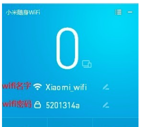 Screenshot of the operation method of Xiaomi WIFI driver