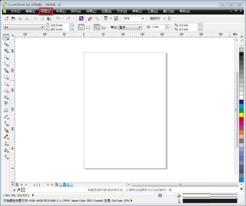 How to set up a grid with Coreldraw X6