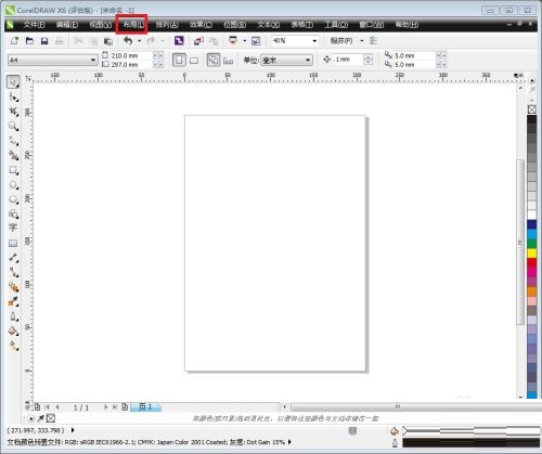 How to set up Coreldraw X6 page