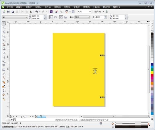 How to set up Coreldraw X6 page