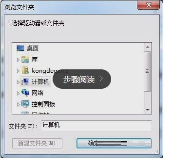 Screenshot of virtual optical drive wizard