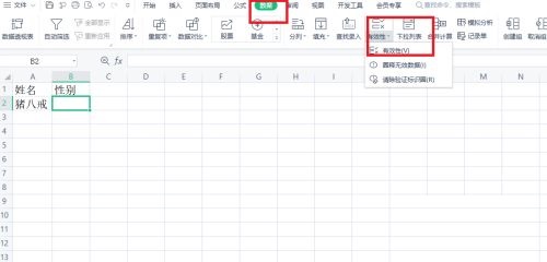 How to set up drop-down menu in xls