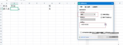 How to set up drop-down menu in xls
