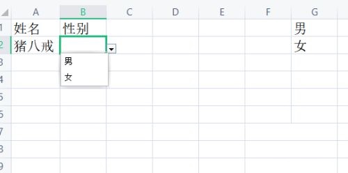 How to set up drop-down menu in xls