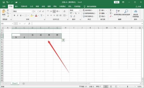 How to use addition, subtraction, multiplication and division in xls table