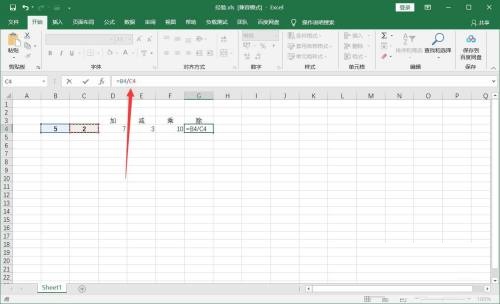 How to use addition, subtraction, multiplication and division in xls table