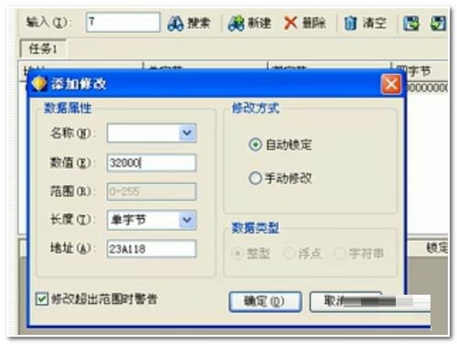 How to change Jinshan Ranger to Fairy Sword 1