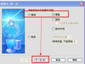 How to set the buttons in Jian Wang 3 Tiance Jinshan Ranger