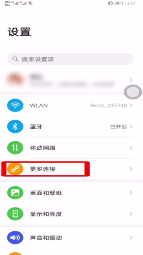 How to cast Baidu video to TV screen