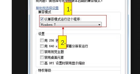 What should I do if Office 2016 crashes?