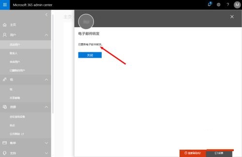 How to set mail forwarding of office 365