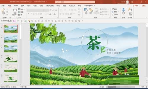 Microsoft Office 365 Insert the picture tutorial