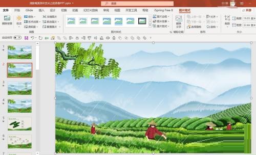 Microsoft Office 365 Insert the picture tutorial