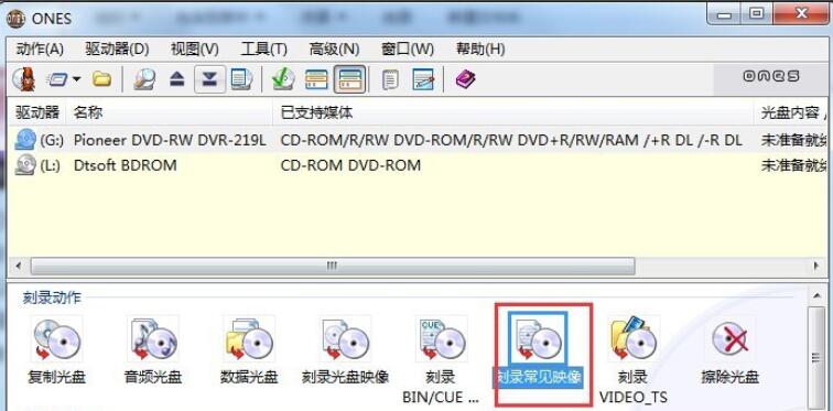 Burn image disc using ones