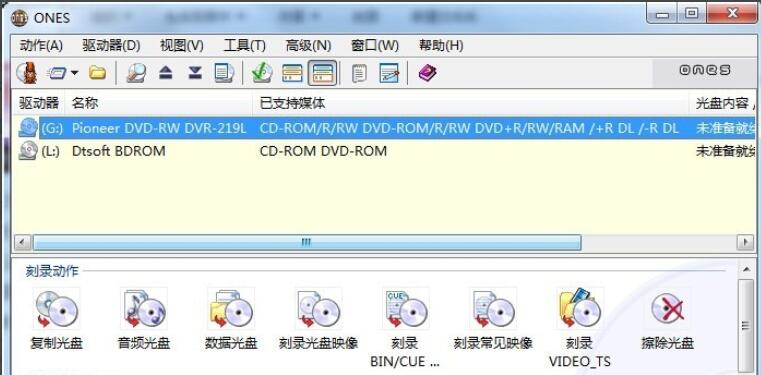 Burn image disc using ones