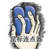 How to set up mouse pointer