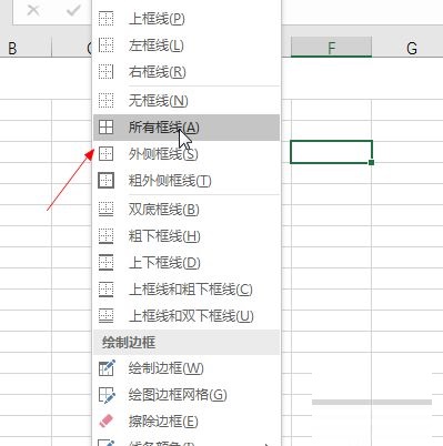 How to create a table in Microsoft Excel?