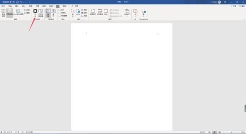 How to enable focus mode in Word 2016?