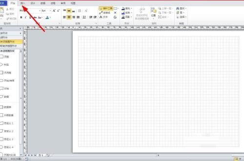 Microsoft Visio Download Microsoft Visio Download