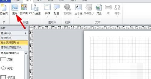 Microsoft Visio Download Microsoft Visio Download