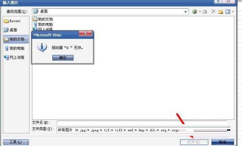 Microsoft Visio Download Microsoft Visio Download