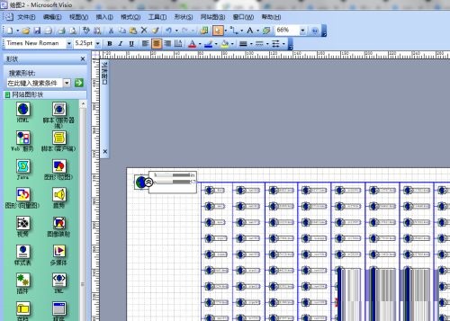 Microsoft Visio Download