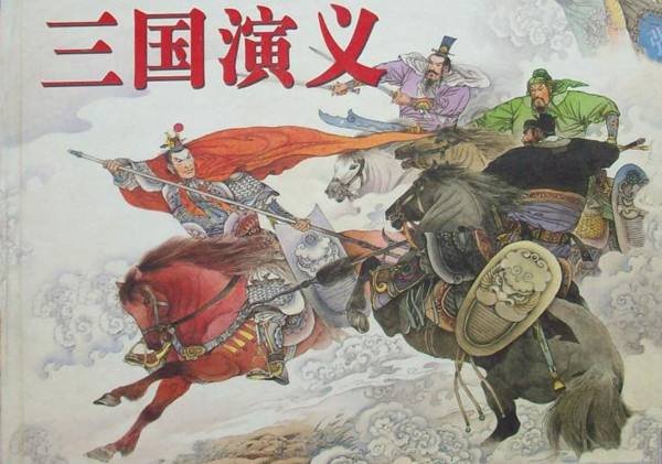 [The Romance of the Three Kingdoms] Chapter 16 Tao Gongzu Three let Xuzhou Cao Mengsui war Lu Bu