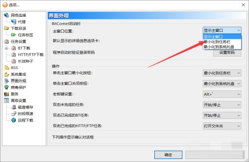 bit comet download bit comet download