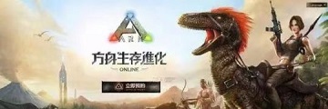 Ark: How to online and evolution with friends-Ark: Survival Evolution Online Method