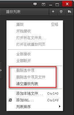 Basic operations for deleting playback traces on Baidu Video