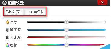 The operation process of setting video brightness on Baidu Video