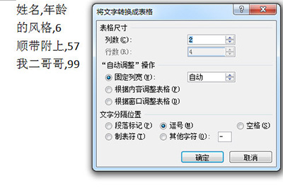 Set the number of columns in the table