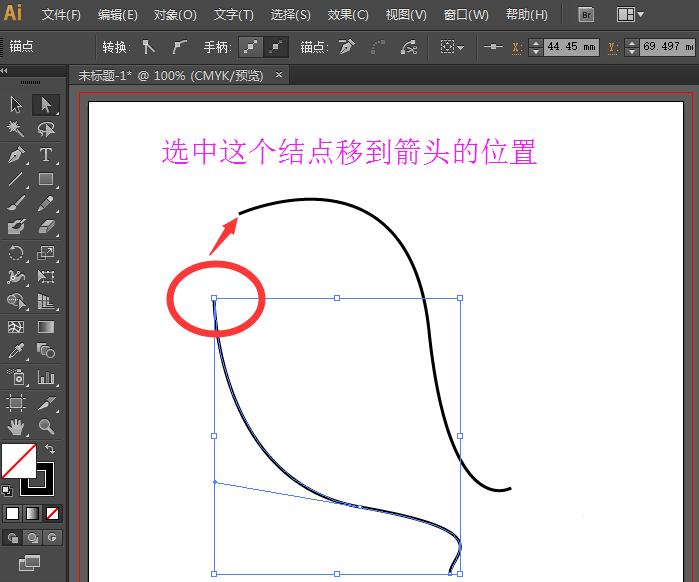 How to connect line segment breakpoints in Adobe Illustrator CS6