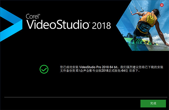 VideoStudio 2018 screenshots