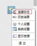 EasyConnect virtual IP not assigned, network adapter 56 error
