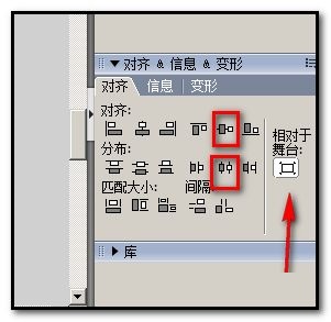 How to make a dial in flash8?