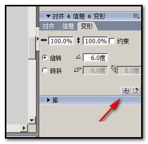 How to make a dial in flash8?