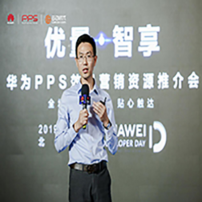 Yundong Times helps Huawei upgrade its "Excellent Volume·Intelligent Enjoyment" PPS effect marketing