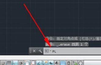 How to draw arrows in AutoCAD 2007?