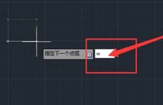 How to draw arrows in AutoCAD 2007?