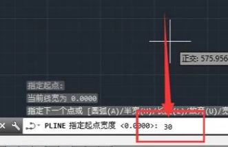 How to draw arrows in AutoCAD 2007?