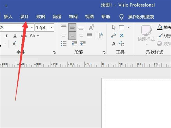 Microsoft Visio Download Microsoft Visio Download