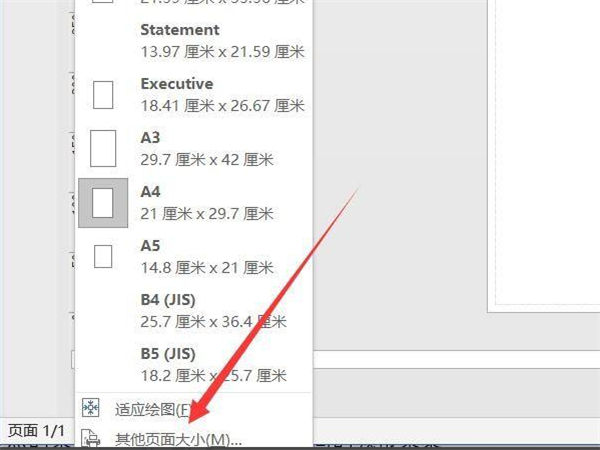 Microsoft Visio Download Microsoft Visio Download